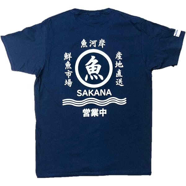 Amazon | [D.POP] Tシャツ 半袖 ホテイウオ ゴッコ 深海魚